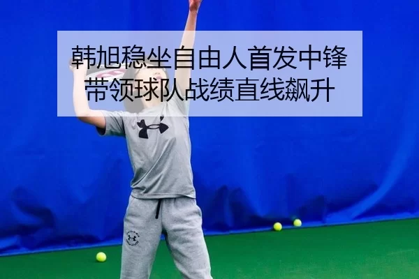 han-xu-wen-zuo-zi-you-ren-shou-fa-zhong-feng-dai-ling-qiu-dui-zhan-ji-zhi-xian-biao-sheng-2-290.jpg