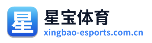 星宝体育